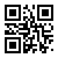 QR-Code zur Buchseite 9781575040134