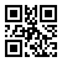 QR-Code zur Seite https://www.isbn.de/9781588290205