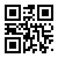 QR-Code zur Seite https://www.isbn.de/9781588294876