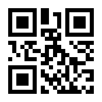 QR-Code zur Seite https://www.isbn.de/9781588296023