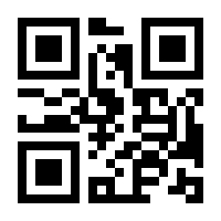 QR-Code zur Buchseite 9781588299574