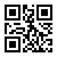 QR-Code zur Seite https://www.isbn.de/9781588900876