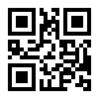 QR-Code zur Seite https://www.isbn.de/9781588902191