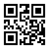 QR-Code zur Seite https://www.isbn.de/9781590590140