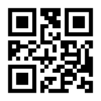 QR-Code zur Seite https://www.isbn.de/9781590590188