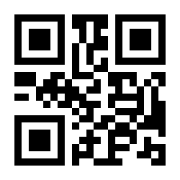QR-Code zur Seite https://www.isbn.de/9781590590256