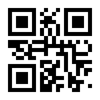 QR-Code zur Seite https://www.isbn.de/9781590590263