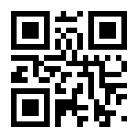 QR-Code zur Seite https://www.isbn.de/9781590590393