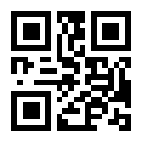 QR-Code zur Seite https://www.isbn.de/9781590590416