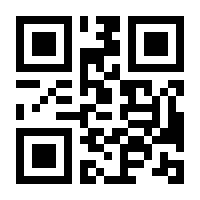 QR-Code zur Seite https://www.isbn.de/9781590590683