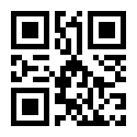 QR-Code zur Seite https://www.isbn.de/9781590590706