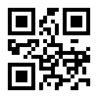 QR-Code zur Seite https://www.isbn.de/9781590590997