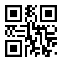 QR-Code zur Seite https://www.isbn.de/9781590591369