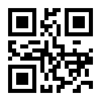 QR-Code zur Seite https://www.isbn.de/9781590591789