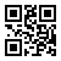 QR-Code zur Buchseite 9781590592571