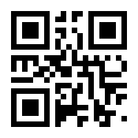 QR-Code zur Buchseite 9781590592601