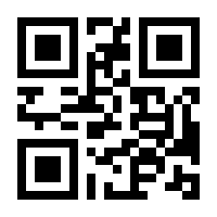 QR-Code zur Seite https://www.isbn.de/9781590592717