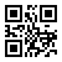 QR-Code zur Seite https://www.isbn.de/9781590592793