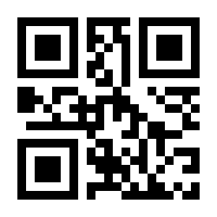 QR-Code zur Seite https://www.isbn.de/9781590594575