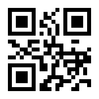 QR-Code zur Seite https://www.isbn.de/9781590594742