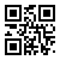 QR-Code zur Seite https://www.isbn.de/9781590594834