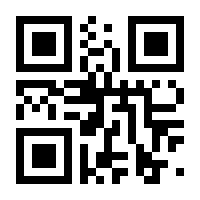QR-Code zur Seite https://www.isbn.de/9781590595299