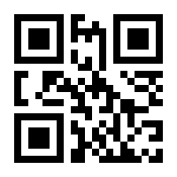 QR-Code zur Seite https://www.isbn.de/9781590595770