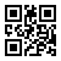 QR-Code zur Seite https://www.isbn.de/9781590596432
