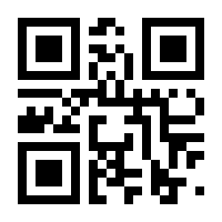 QR-Code zur Seite https://www.isbn.de/9781590596449