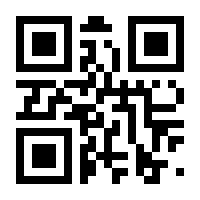 QR-Code zur Seite https://www.isbn.de/9781590596760