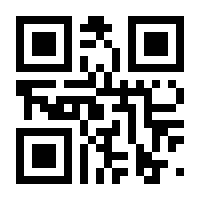 QR-Code zur Buchseite 9781590596845