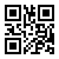 QR-Code zur Seite https://www.isbn.de/9781590597316