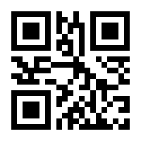 QR-Code zur Buchseite 9781590597897