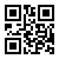 QR-Code zur Seite https://www.isbn.de/9781590597934