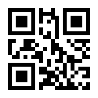 QR-Code zur Seite https://www.isbn.de/9781590598290