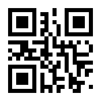QR-Code zur Seite https://www.isbn.de/9781590598320