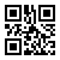 QR-Code zur Seite https://www.isbn.de/9781590598566