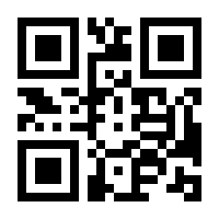 QR-Code zur Seite https://www.isbn.de/9781590598580