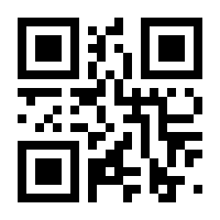 QR-Code zur Seite https://www.isbn.de/9781590598801