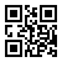 QR-Code zur Seite https://www.isbn.de/9781590599068