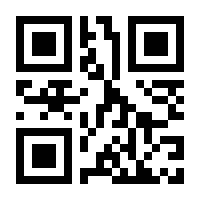QR-Code zur Seite https://www.isbn.de/9781590599075