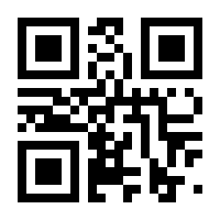QR-Code zur Seite https://www.isbn.de/9781590599099