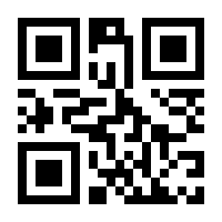 QR-Code zur Seite https://www.isbn.de/9781590599792