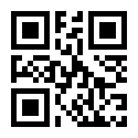 QR-Code zur Seite https://www.isbn.de/9781592290758