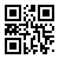 QR-Code zur Seite https://www.isbn.de/9781592292851