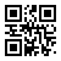 QR-Code zur Seite https://www.isbn.de/9781592292875