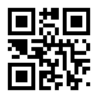QR-Code zur Seite https://www.isbn.de/9781592292899