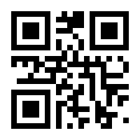 QR-Code zur Seite https://www.isbn.de/9781592293025