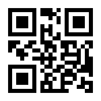 QR-Code zur Seite https://www.isbn.de/9781592293087