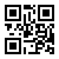 QR-Code zur Seite https://www.isbn.de/9781592293186